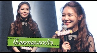 ซูยอง snsd