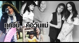 แหวน ฐิติมา