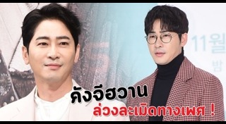 คังจีฮวาน