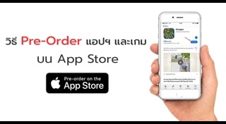 App Store