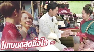 จิ๋ว ปิยนุช