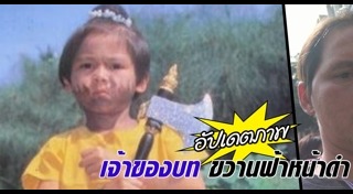 ละครจักรๆวงศ์ๆ