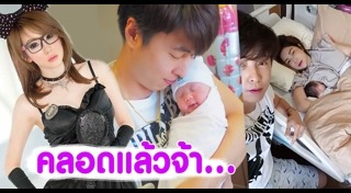 นิกกี้ ณัฐณิชา