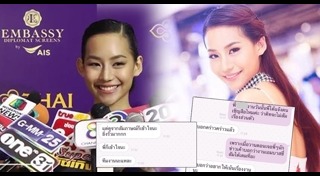 นาวิน ต้าร์ คิทตี้