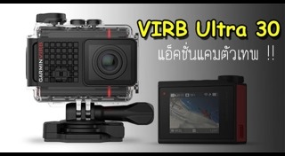 กล้องแอ็คชั่นแคม