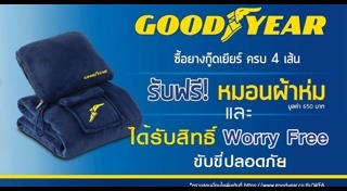 โปรโมชั่นผ่อนรถ