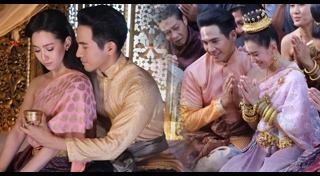 พิธีแต่งงานแบบไทย