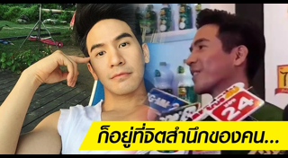 ภาพหลุดดาราชาย