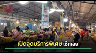 ธนาคารกรุงไทย