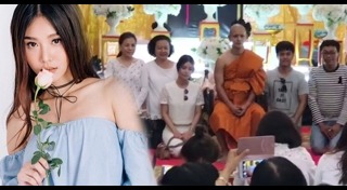 กัน ฐิสา