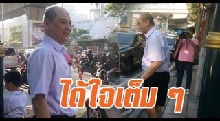 กรุงเทพคริสเตียนวิทยาลัย