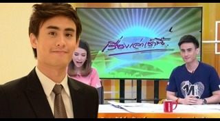 เรื่องเล่าเช้านี้