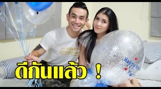 เพี๊ยช กนกลดา