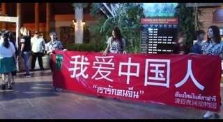 สวนสัตว์เชียงใหม่