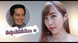 ตุ๊ ธนานันต์