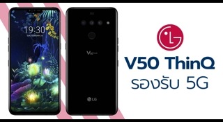 มือถือ LG