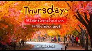 ดูดวงเดือนพฤษภาคม