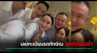 สลากกินแบ่งรัฐบาล