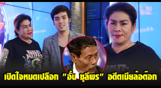 ข่าววันนี้ ข่าวด่วน ข่าวเด่นล่าสุด