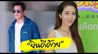 ชาคริต วุ้นเส้น