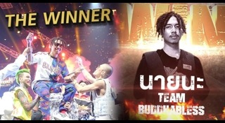 Show Me The Money Thailand