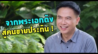 ดิลก ทองวัฒนา