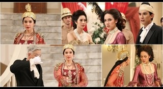 เพลิงพระนาง