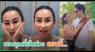 ลาล่า อาร์สยาม