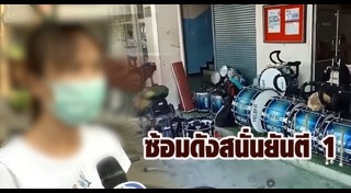 วงโยธวาทิต