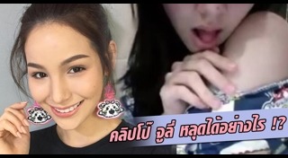จูลี่ ดารัญ