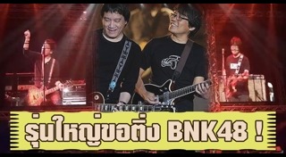 คุกกี้เสี่ยงทาย