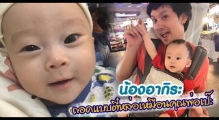 ดีเจอิคคิว พีระพล