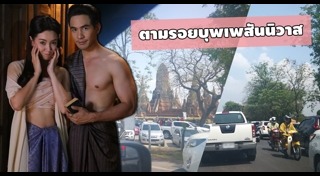 รถติดบนทางด่วน