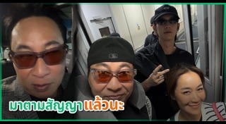 เปิ้ล นาคร