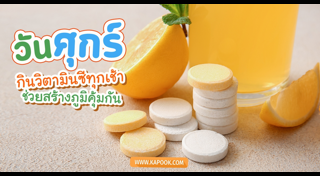 ดูดวงเดือนเมษายน