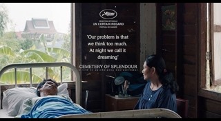 เทศกาลภาพยนตร์