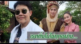 หนึ่งด้าวฟ้าเดียว