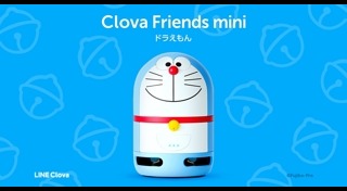 ลำโพงไร้สาย