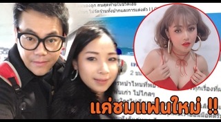 เพชร สหรัตน์