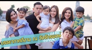 เปิ้ล ภารดี