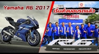 Yamaha YZF-R6