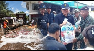 น้ำท่วมชลบุรี