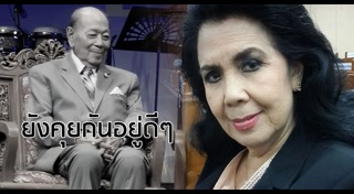 สุเทพ วงศ์กำแหง