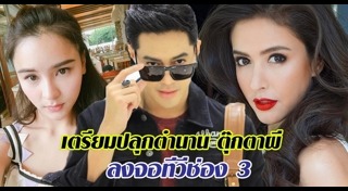 ละครตุ๊กตาผี