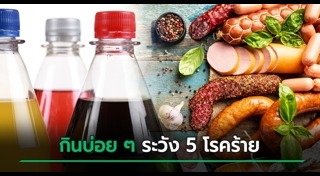 โรคหัวใจ