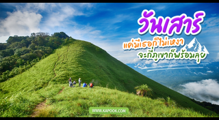 ดูดวงเดือนกุมภาพันธ์