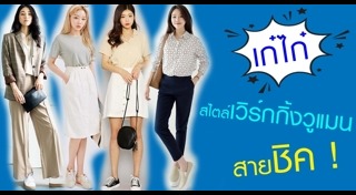 รองเท้าผ้าใบผู้หญิง