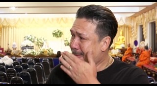 เกริก ชิลเลอร์