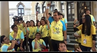 ปั่นเพื่อพ่อ