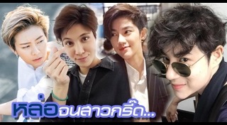 ทรงผมทอม